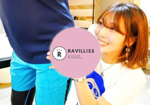女性専用パーソナルジムRavilliss（ラヴィリス）のアイキャッチ画像