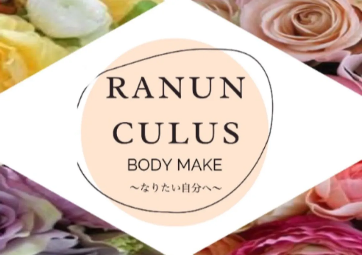 RanunculusBody（ラナンキュラスボディ）アイキャッチ　画像