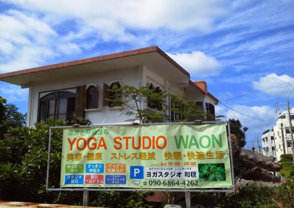 ヨガスタジオ和穏（YOGA STUDIO WAON）アイキャッチ