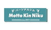 沖縄県 パーソナルジム Motto Kin Niku