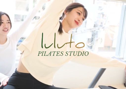 ピラティススタジオ「ルルト」池袋店「ルルト」