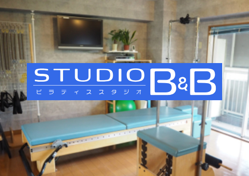 Pilates Studio B&B 錦糸町店