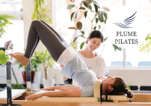 PLUME PILATES（プリュームピラティス）