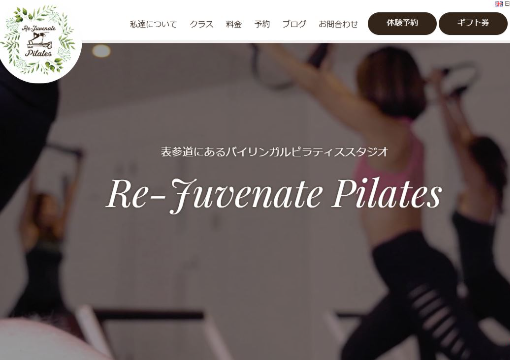 Re-Juvenate Pilates