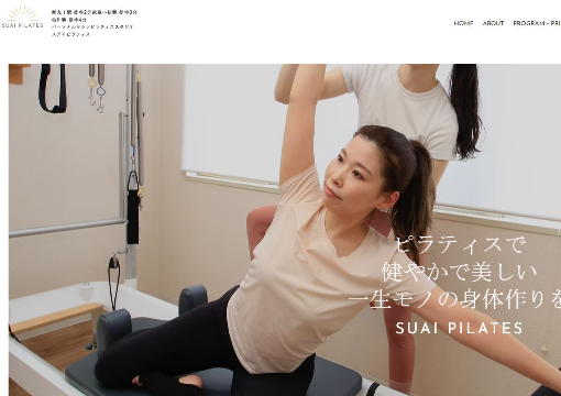 SUAI PILATES（スアイ ピラティス）