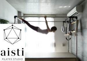 aisti
