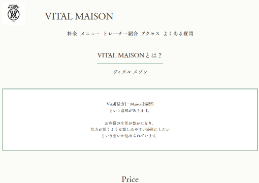VITAL MAISON（ヴィタル メゾン）