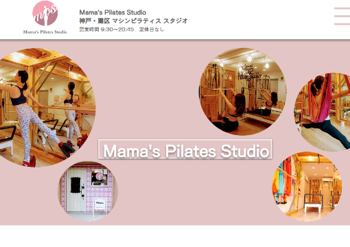 Ｍama's Pilates Studio（ママ ピラティス スタジオ）