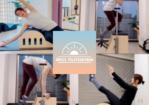 Smile Pilates & Yoga (スマイルピラティス&ヨガ)荻窪