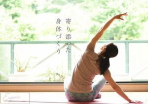 Espoir‗movement‗space