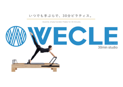 WECLE（ウィークル）浦和店