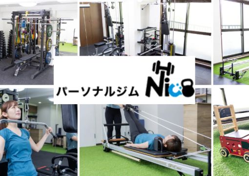 パーソナルジムNICO（ニコ）二子玉川