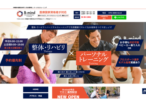 B-mind(ビーマインド)読谷店