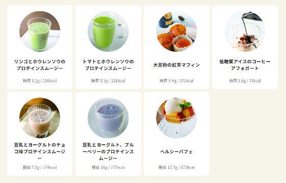 RIZAPカウンセリング