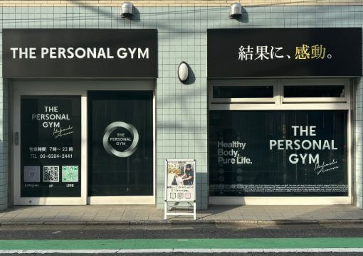 THE PERSONAL GYM(ザ・パーソナルジム)板橋店ANNEX