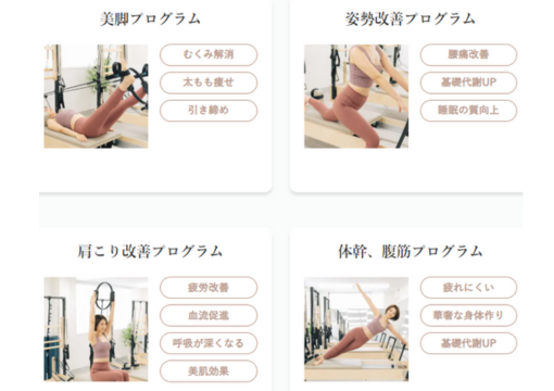 Pilates mee（ピラティスミー）高円寺店レッスン風景