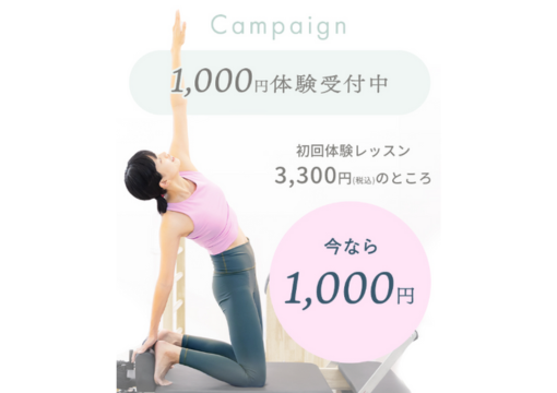 Forzaの受付で料金説明を受ける女性とスタッフ