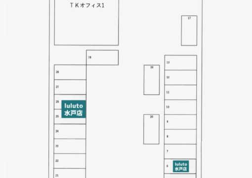 ピラティススタジオ luluto（ルルト）水戸店、駐車場案内、公式HPから切り抜き