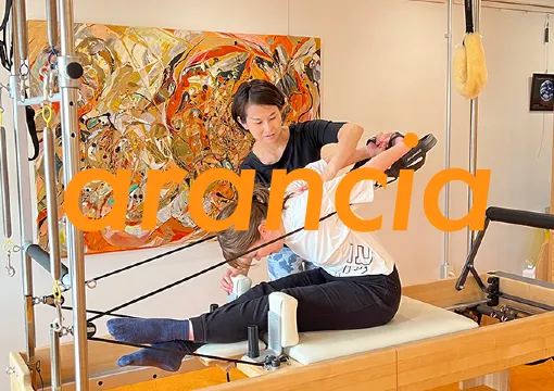 アランチャ 渋谷本店