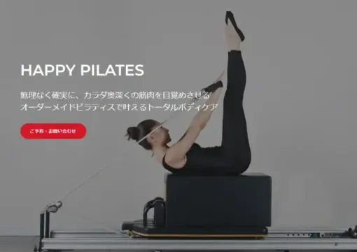 HAPPY PILATES ハッピーピラティス