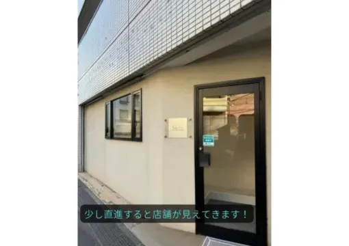 ピラティススタジオ luluto（ルルト）武蔵小杉店　店舗入口
