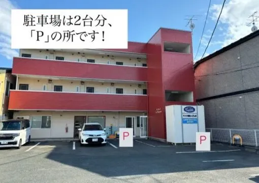 ピラティススタジオ luluto(ルルト)盛岡店 駐車場案内