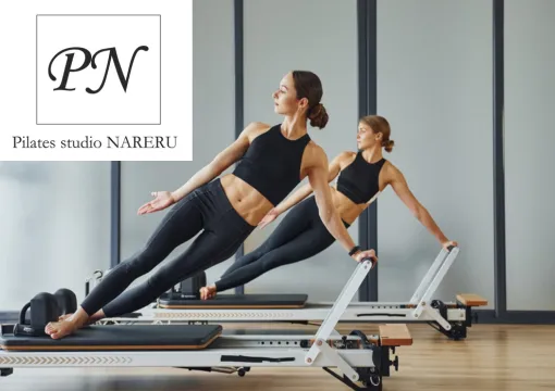 マシンピラティススタジオ NARERU