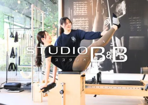 ピラティススタジオ B&B(ビーアンドビー)三軒茶屋スタジオ