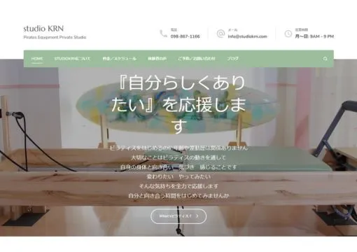 studio KRN(スタジオ ケーアールエヌ)那覇店