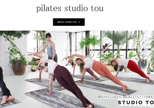 PIRATES STUDIO TO U(スタジオトゥーユー) 麻布十番店