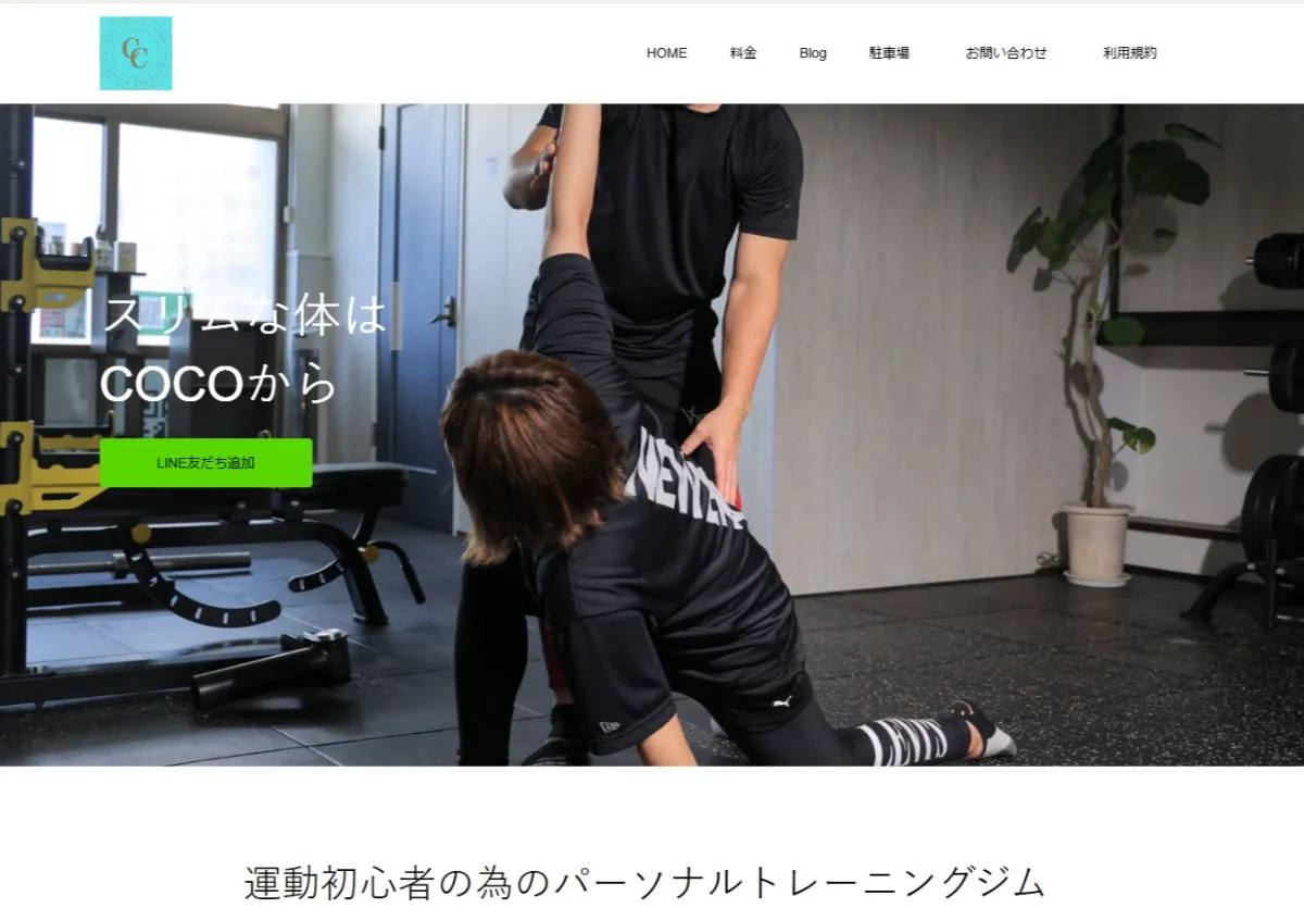 COCO HACK FITNESS公式HP画像