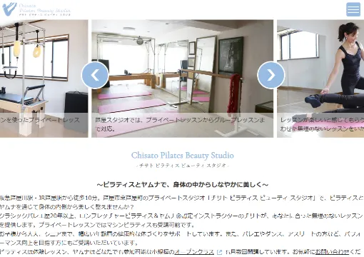 Chisato Pilates Beauty Studio(チサト ピラティス ビューティ スタジオ)