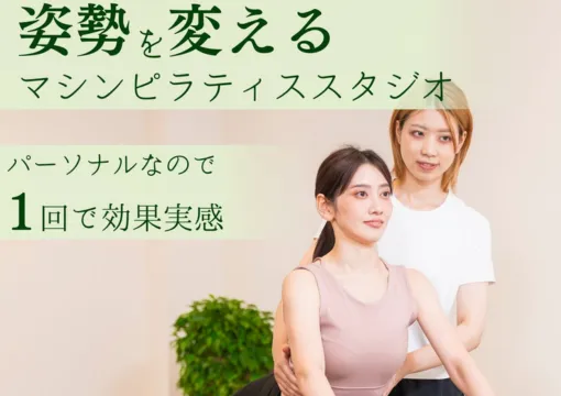 Emiraise（エミライズ）