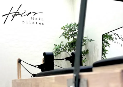Hain pilates（ハイン ピラティス）町田店