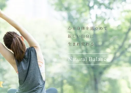 Natural Balance（ナチュラルバランス）