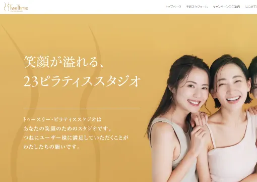 23ピラティススタジオ Pilasuru（ピラスル）