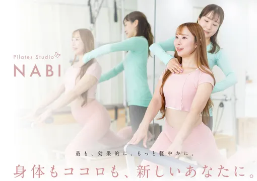 Pilates Studio NABI ナビ 