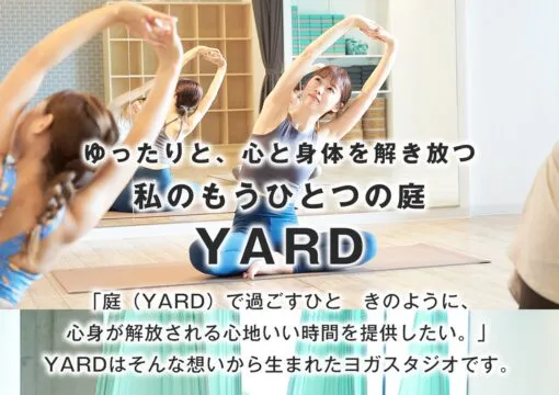 YARD 