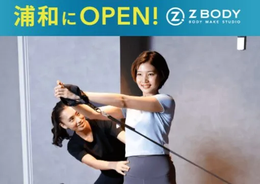 ZBODY（ゼットボディ）浦和店