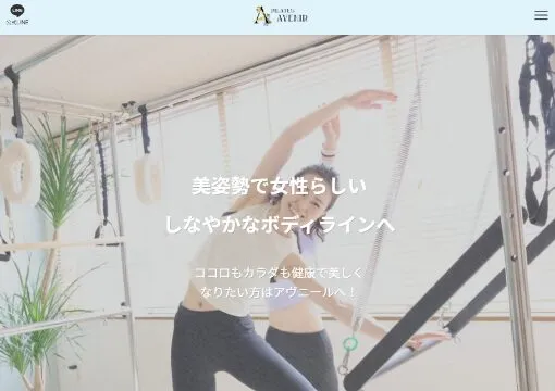 ピラティス アヴニール