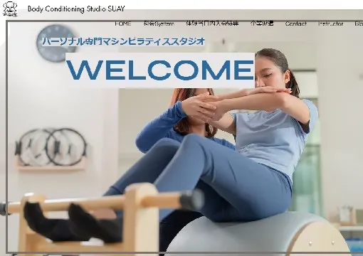 body conditioning studio SUAY(ボディコンディショニングスタジオ スアイ )