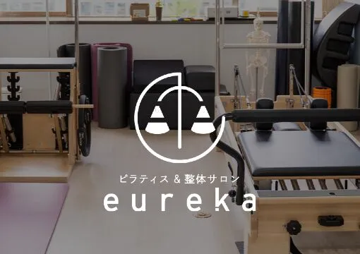eureka（エウレカ）