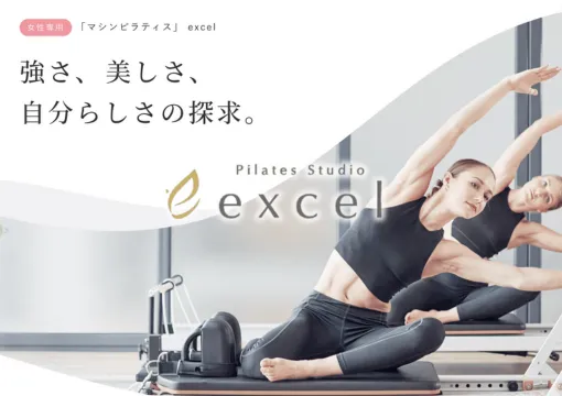 Pilates Studio excel（エクセル）