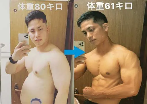 fit.ビフォーアフター