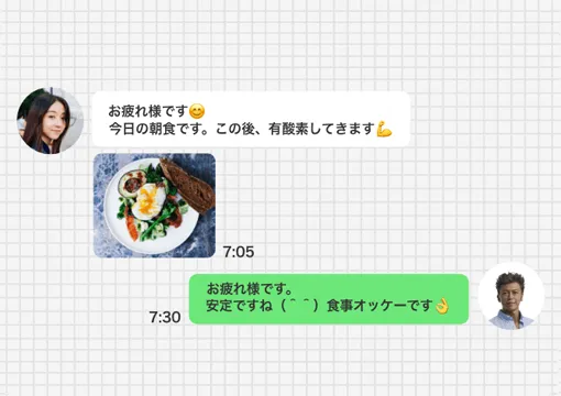 ichi(イチ)の食事指導