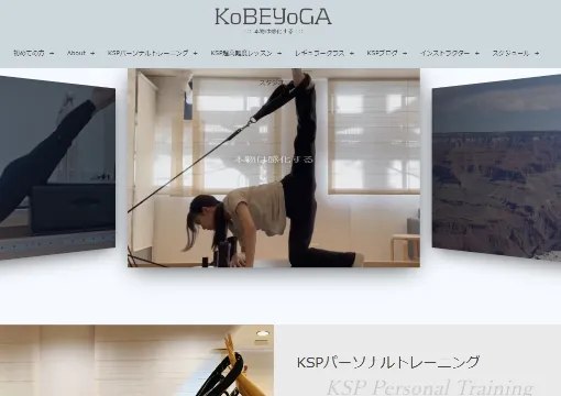 コベヨガ KSP