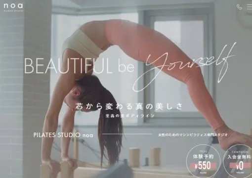 ピラティススタジオnoa（ノア）駒沢スタジオ