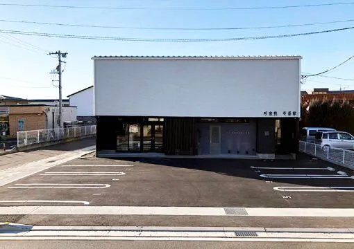 ダイエット工房「菊」の無料駐車場