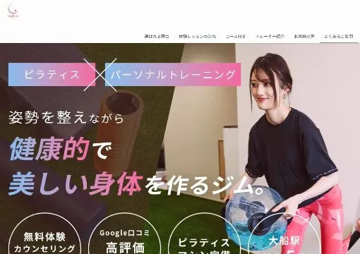 パーソナルジム/ピラティスrealme公式HP