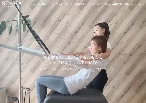 RENATA(レナータ)
